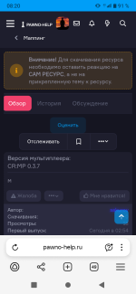 Screenshot_20250721-082029.png