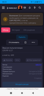 Screenshot_20250721-082309.png