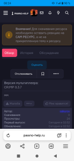 Screenshot_20250721-082441.png