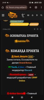 Screenshot_2025-08-05-21-47-02-272_com.android.chrome.jpg