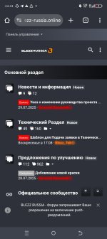 Screenshot_20250805-222251.jpg