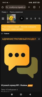 Screenshot_2025-08-08-14-41-59-208_com.android.chrome.jpg