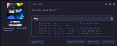 Скриншот 27-09-2025 010424.jpg