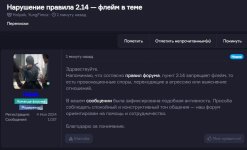 Скриншот 30-09-2025 200409.jpg