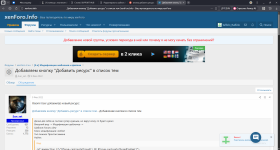 Добавляем кнопку _Добавить ресурс_ в список тем _ xenForo.Info - Ваш путеводитель по миру xenF...png