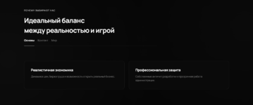 Снимок экрана 2026-01-03 184017.png