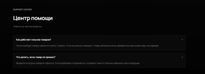 Снимок экрана 2026-01-03 184036.png