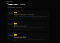 Снимок экрана 2026-01-03 184056.png