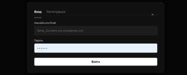 Снимок экрана 2026-01-03 184105.png