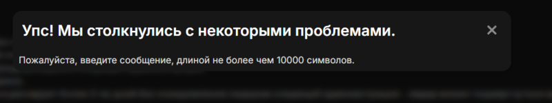 Снимок экрана 2026-01-04 231120.png