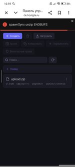 Screenshot_2026-06-12-12-59-36-297_com.android.chrome.jpg