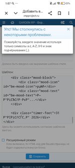 Screenshot_2026-07-11-01-07-23-717_com.android.chrome.jpg