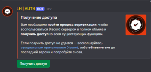 Снимок экрана 2026-07-28 002034.png