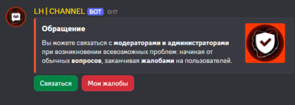 Снимок экрана 2026-07-28 002112.png