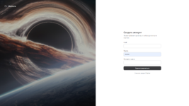 Вход — FileStore - Google Chrome 04.09.2026 22_53_48.png