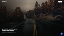 DTRP.logs — админ-панель проекта DTRP - Google Chrome 16.09.2026 15_12_10.png