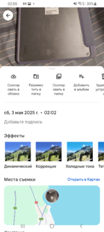 Без названия45_20250503021734.png