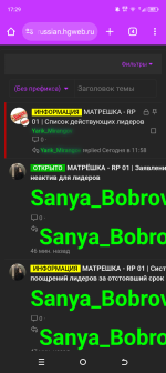 Screenshot_20250608-173000.png