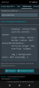 Screenshot_20250709-012532.png