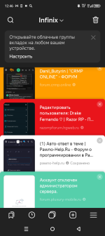 Screenshot_20250709-124657.png