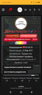 Screenshot_20250709-124426.png