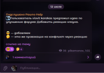 1752407927660.png