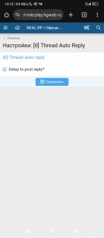 Screenshot_2025-07-16-13-12-56-406_com.android.chrome.jpg