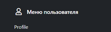 Снимок экрана 2025-07-16 181955.png