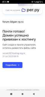 Screenshot_20250721-091122.png