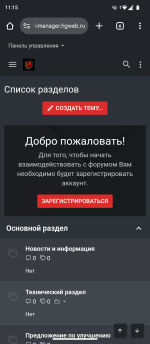 Screenshot_20250723-111551.png