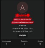 Screenshot_20250723_100831_Yandex Browser.jpg