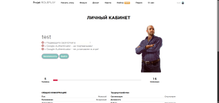 Снимок экрана 2025-07-23 172048.png