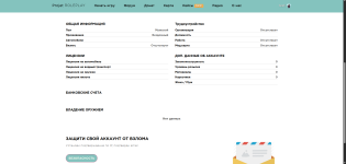 Снимок экрана 2025-07-23 172111.png