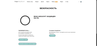 Снимок экрана 2025-07-23 172132.png