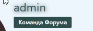 komandain.jpg