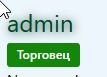 torgashin.jpg
