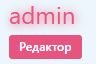redaktorin.jpg