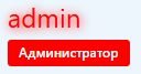 adminin.jpg