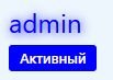 activein.jpg