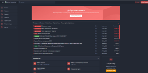 [XenForo.Info]_Безымянный777.png