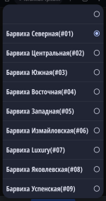Screenshot_20250726-165526.png