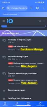 Screenshot_20250728-190834.png