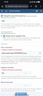 Screenshot_2025-07-29-19-38-24-887_com.android.chrome.jpg