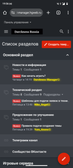 Screenshot_20250729-195634.png