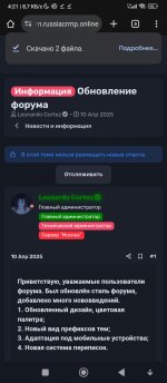 Screenshot_2025-08-01-04-21-35-580_com.android.chrome.jpg
