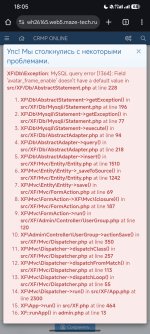 Screenshot_2025-08-02-18-05-53-795_com.android.chrome.jpg