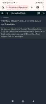 Screenshot_2025-08-04-10-06-22-355_com.android.chrome.jpg