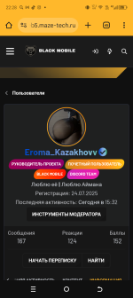 Screenshot_20250805-222810.png