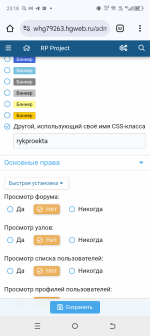 Screenshot_20250805-231827.png