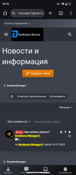 Screenshot_20250809-025234.png